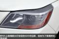 2012款 2.4 汽油手動四驅天窗版
