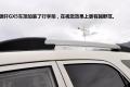 2012款 2.4 汽油手動四驅天窗版