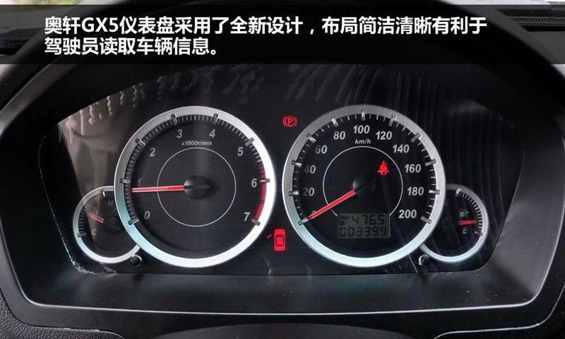 2012款 2.4 汽油手動(dòng)四驅(qū)天窗版