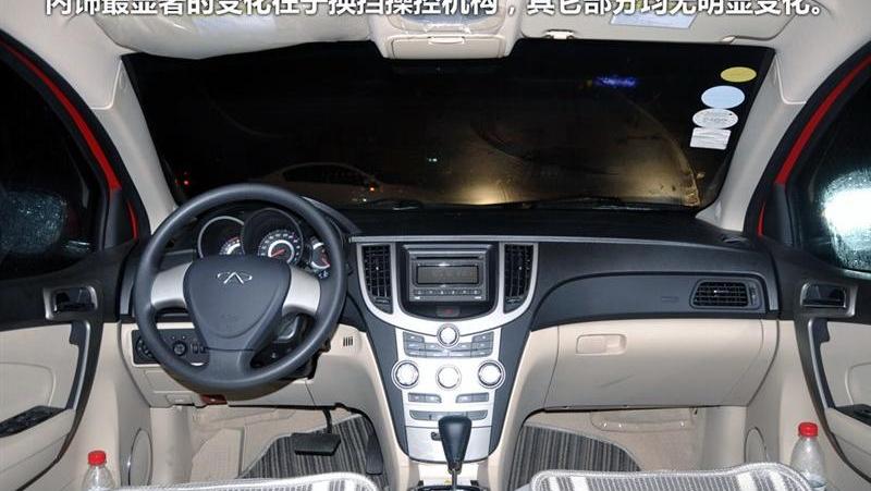 2012款 兩廂 1.6CVT 進取型