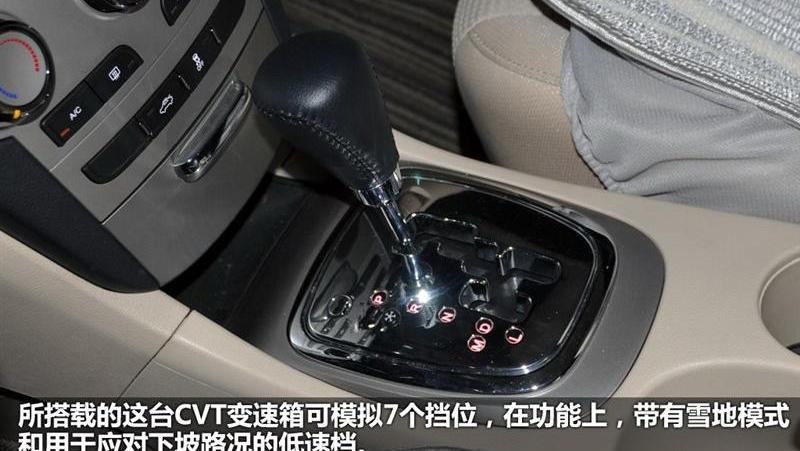 2012款 兩廂 1.6CVT 進取型