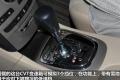 2012款 兩廂 1.6CVT 進取型