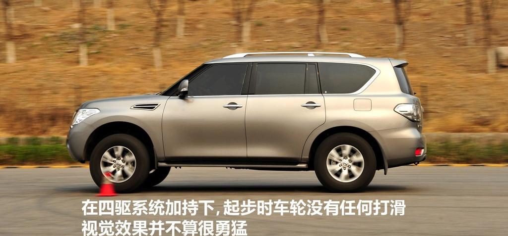 2012款 5.6 V8旗艦版