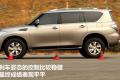 2012款 5.6 V8旗艦版
