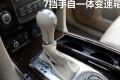2012款 5.6 V8旗艦版