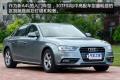 2013款 30 TFSI 自動舒適型