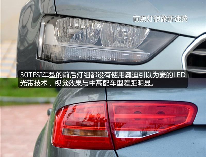 2013款 30 TFSI 自動舒適型