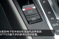 2013款 30 TFSI 自動舒適型