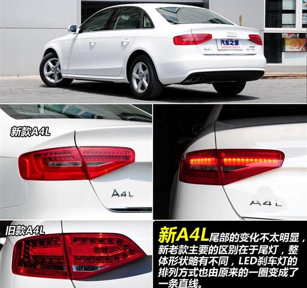 2013款 35 TFSI 自動標準型