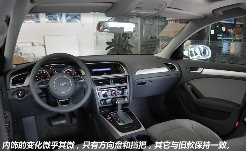 2013款 35 TFSI 自動標準型
