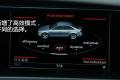 2013款 35 TFSI 自動標準型