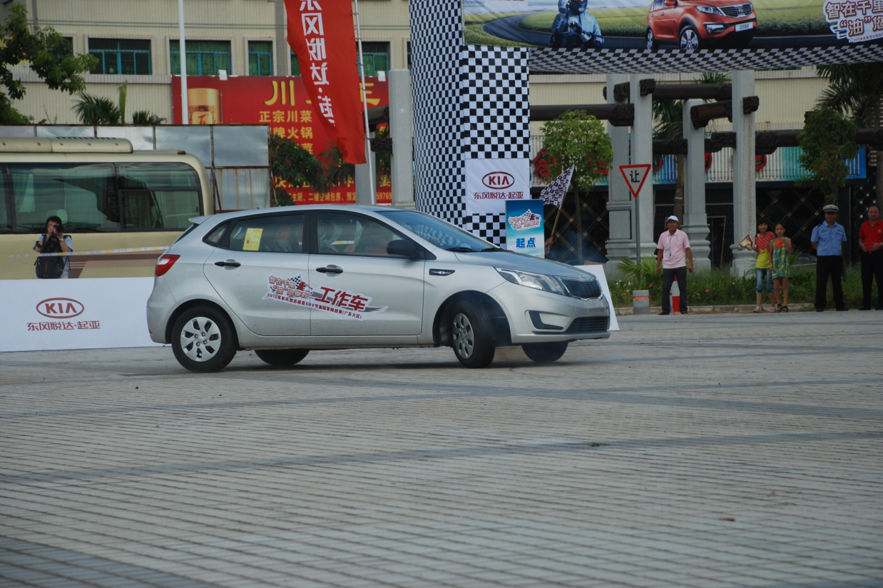 刺激?現(xiàn)場漂移