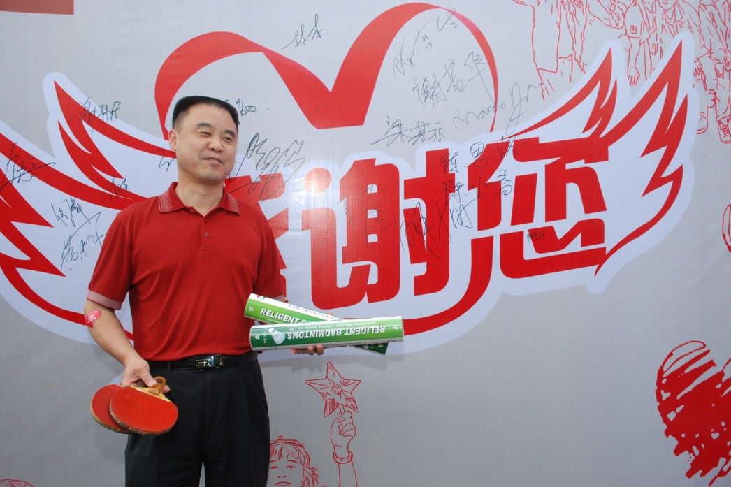 慈善?捐贈(zèng)義舉