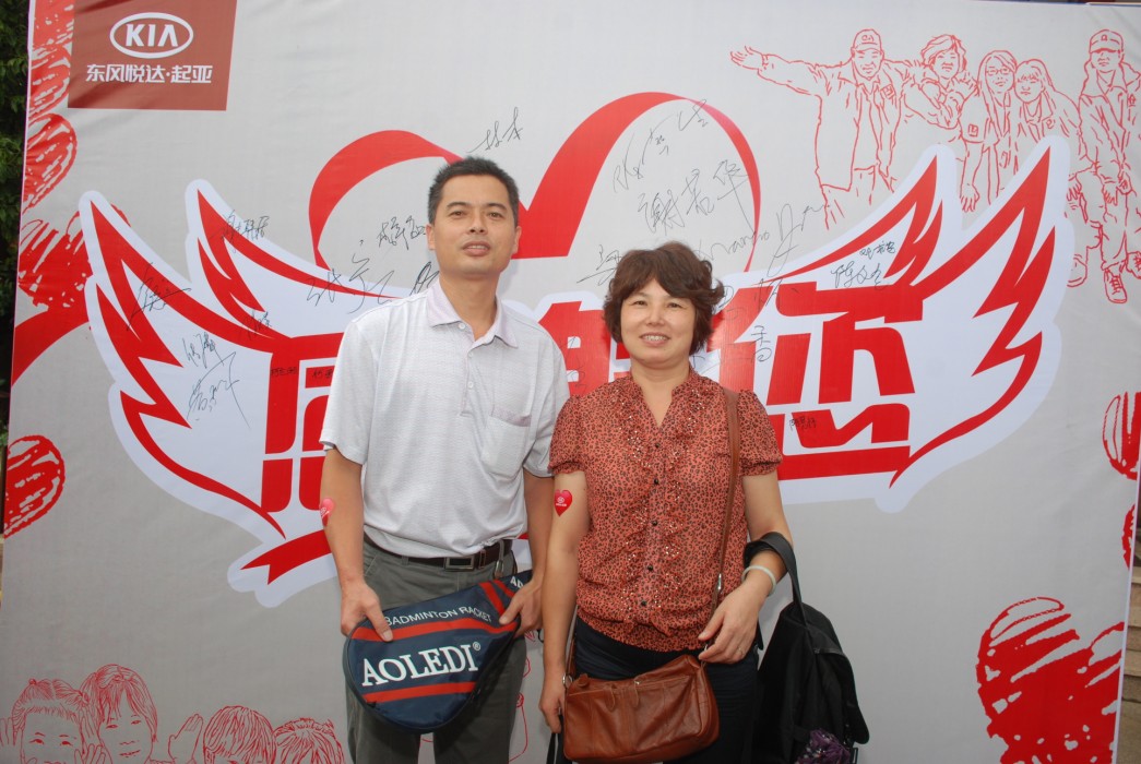 慈善?捐贈(zèng)義舉