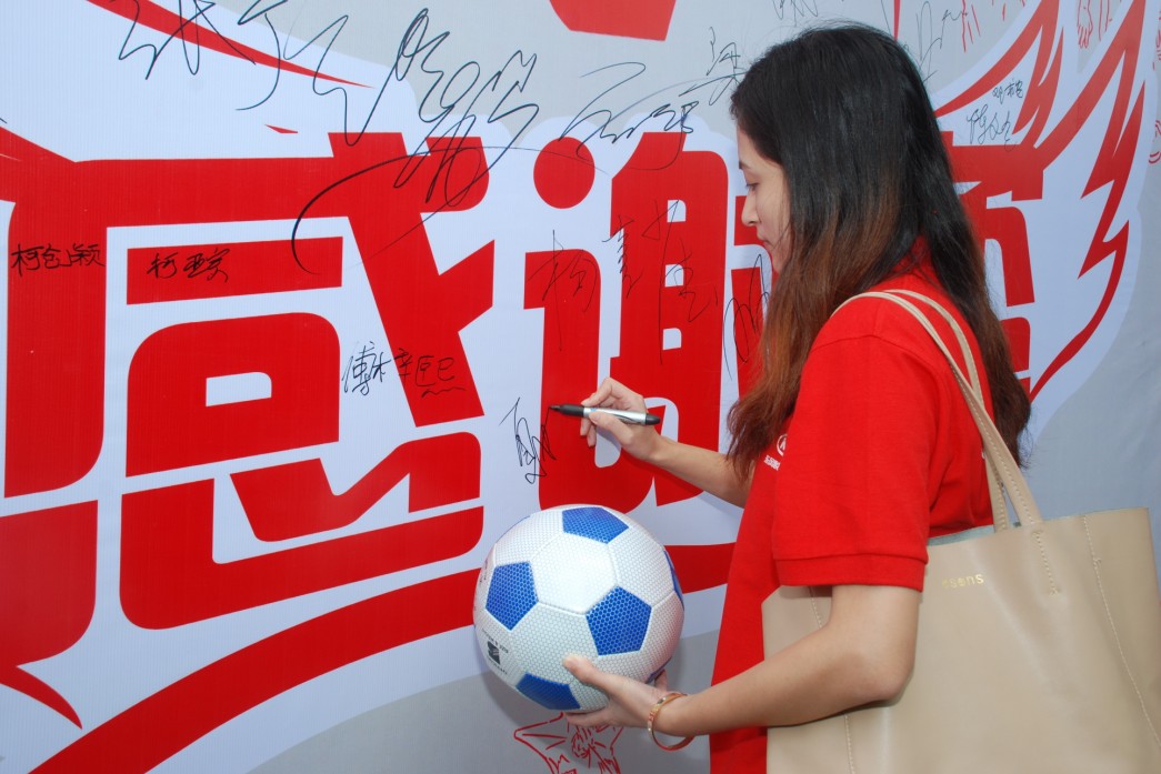 慈善?捐贈(zèng)義舉