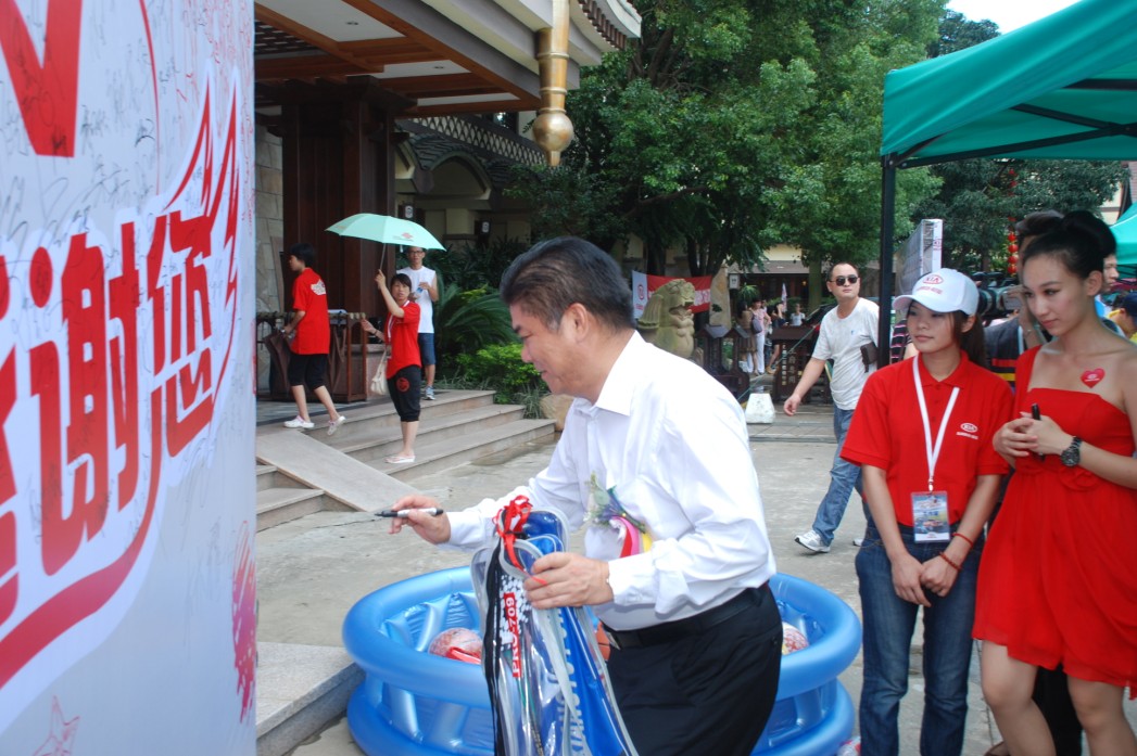 慈善?捐贈(zèng)義舉