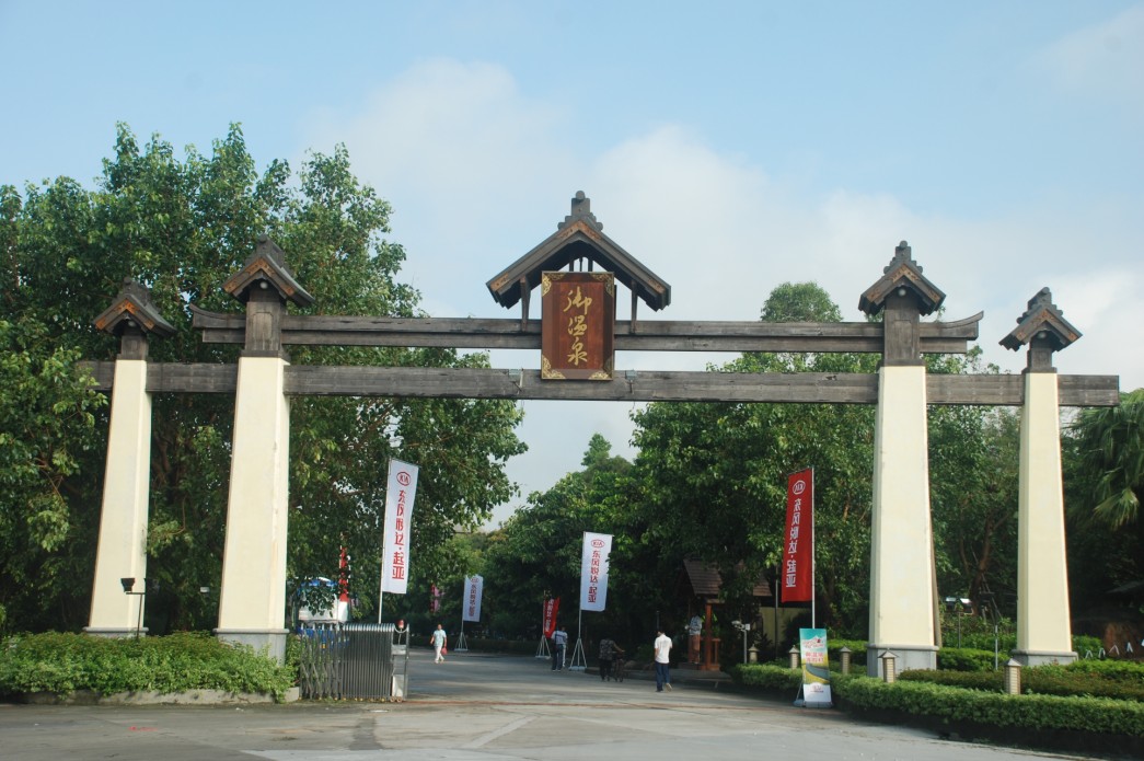 休閑?起亞小鎮(zhèn)