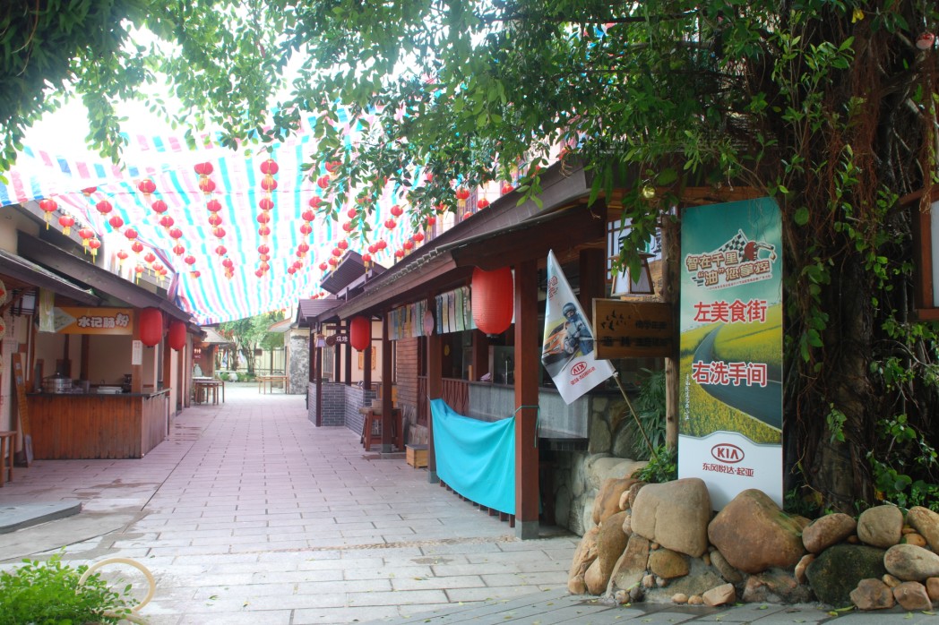 休閑?起亞小鎮(zhèn)