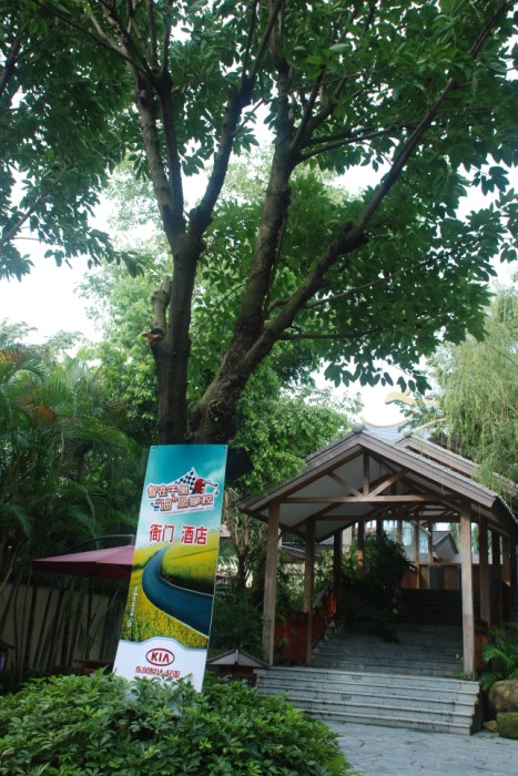 休閑?起亞小鎮(zhèn)