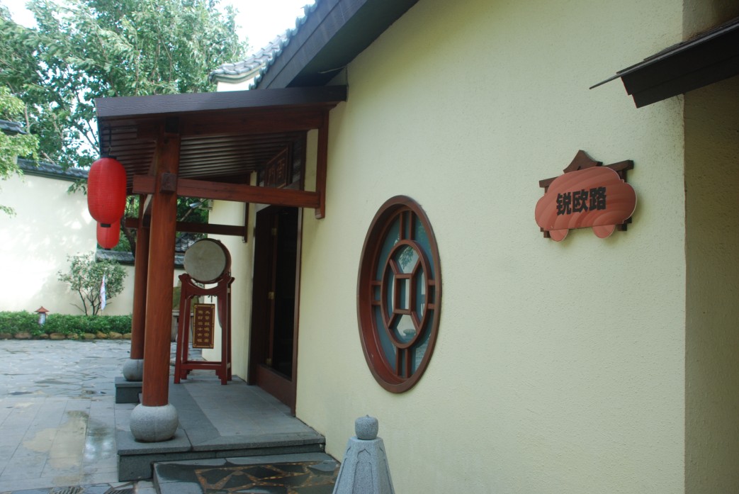 休閑?起亞小鎮(zhèn)