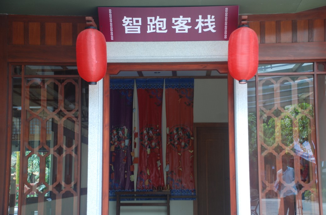 休閑?起亞小鎮(zhèn)