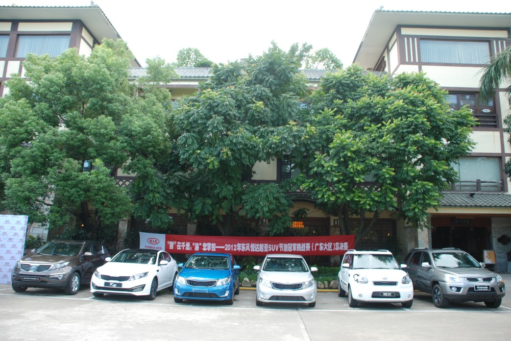 休閑?起亞小鎮(zhèn)