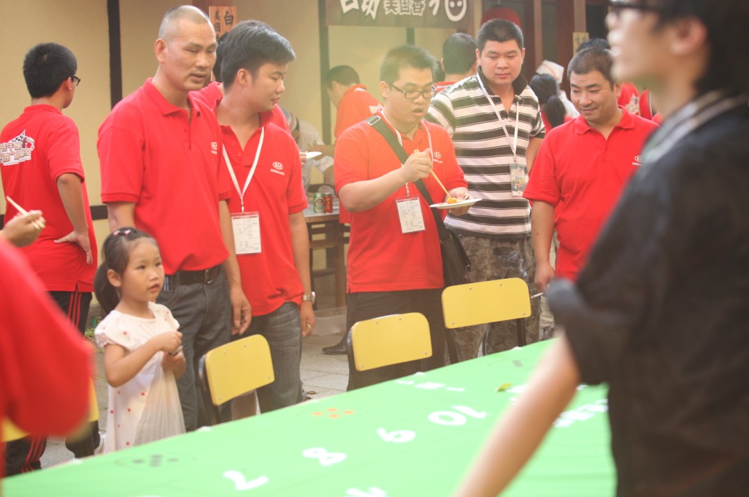 休閑?起亞小鎮(zhèn)