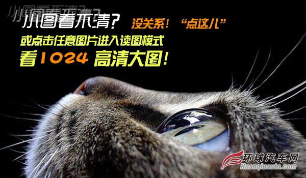 運動范兒家用車 試駕江淮和悅1.5L MT運動版 卓眾汽車網(wǎng)