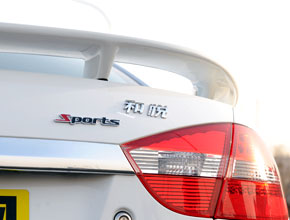 運動范兒家用車 試駕江淮和悅1.5L MT運動版 卓眾汽車網