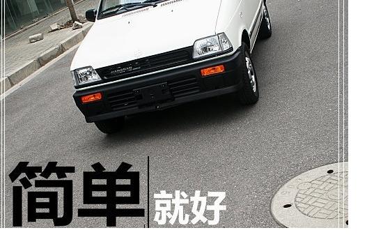 1.78萬全包 江南TT自主經濟小車全系導購