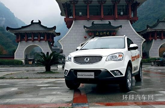 卷土重來 試駕體驗雙龍汽車柯蘭多