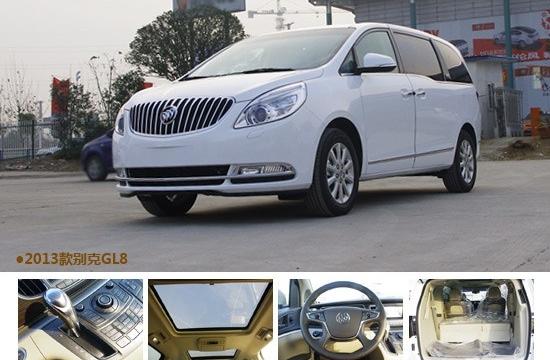 性價(jià)比輸于老款 解析新別克GL8旗艦版