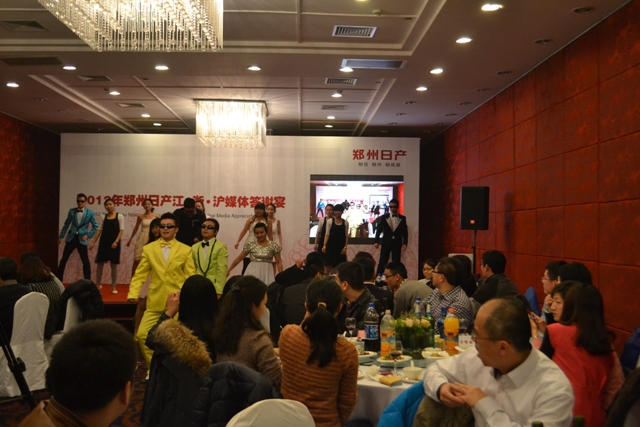 2012年鄭州日產媒體答謝宴
