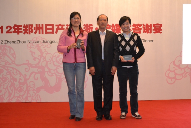 2012年鄭州日產(chǎn)媒體答謝宴