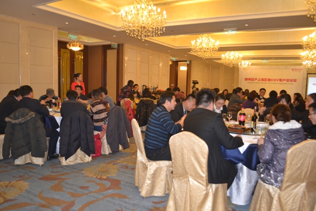 2012年鄭州日產(chǎn)客戶答謝宴