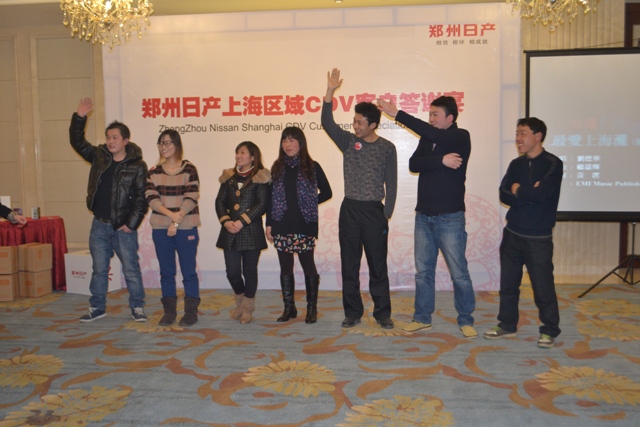 2012年鄭州日產客戶答謝宴