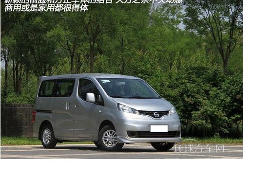 價不高 空間大 4款CDV車型導購