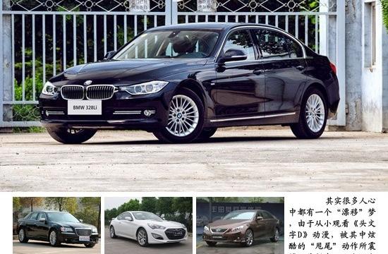 后驅(qū)車更有樂趣 不同價格后驅(qū)車型盤點