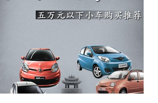 不到5萬就能搞定 五款實惠自主小車推薦