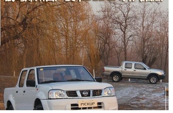 易于駕駛強調舒適 試駕鄭州日產皮卡D22