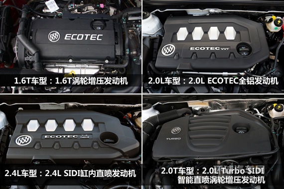 別克君威/君威GS發(fā)動機