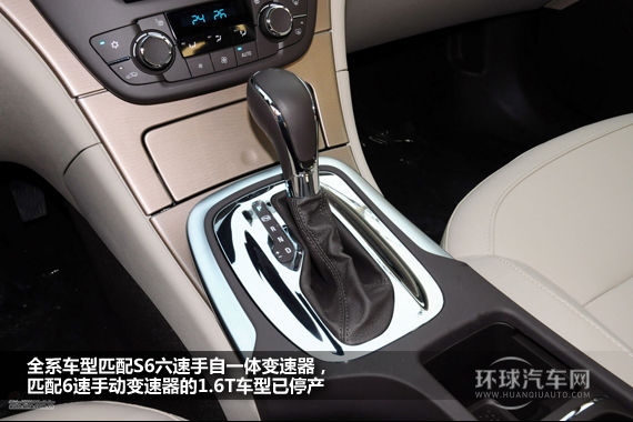 別克君威/君威GS變速器