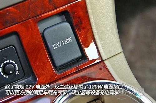 大一號的家用車 評測豐田新款漢蘭達