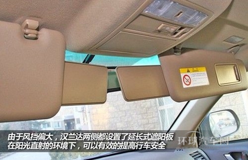 大一號的家用車 評測豐田新款漢蘭達