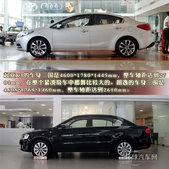 硬實力迎頭趕上 起亞K3全面對比上海大眾朗逸