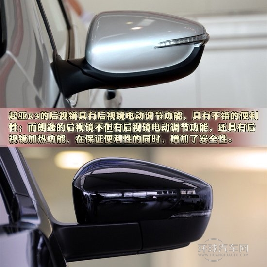 硬實力迎頭趕上 起亞K3全面對比上海大眾朗逸