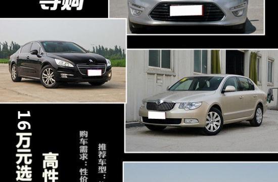 **導(dǎo)購：16萬元選擇大空間實(shí)惠家用車