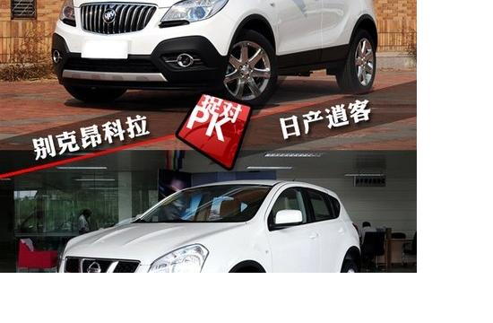 科技動力還是高配置 別克昂科拉VS逍客