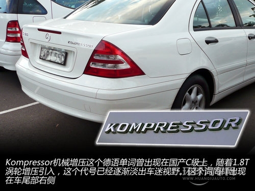 字母與數字的DNA 奔馳尾部標識的秘密