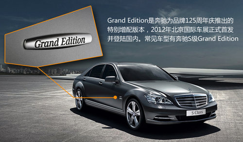 字母與數字的DNA 奔馳尾部標識的秘密